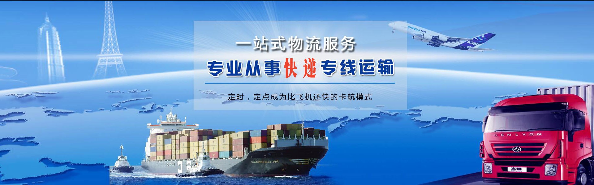 巫溪到加拿大物流公司-巫溪至加拿大物流专线-巫溪空运到加拿大-优时通物流有限公司