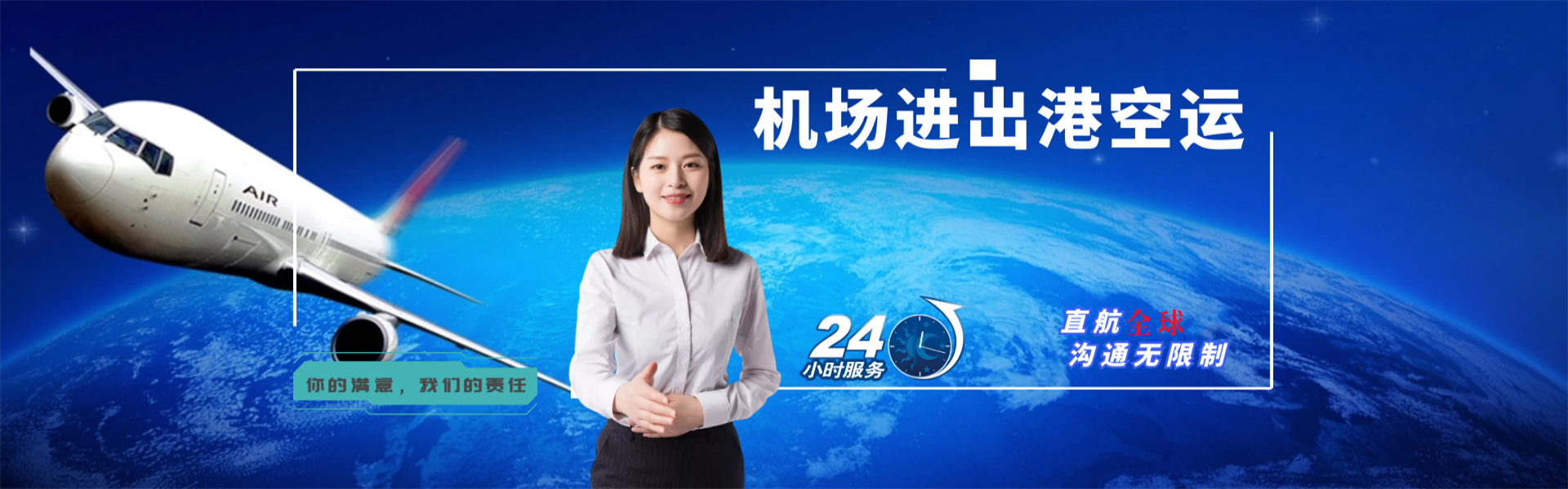 巫溪到加拿大物流公司-巫溪至加拿大物流专线-巫溪空运到加拿大-优时通物流有限公司