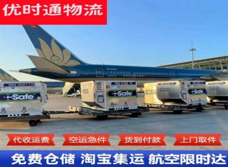 巫溪到加拿大物流专线-巫溪到加拿大空运公司