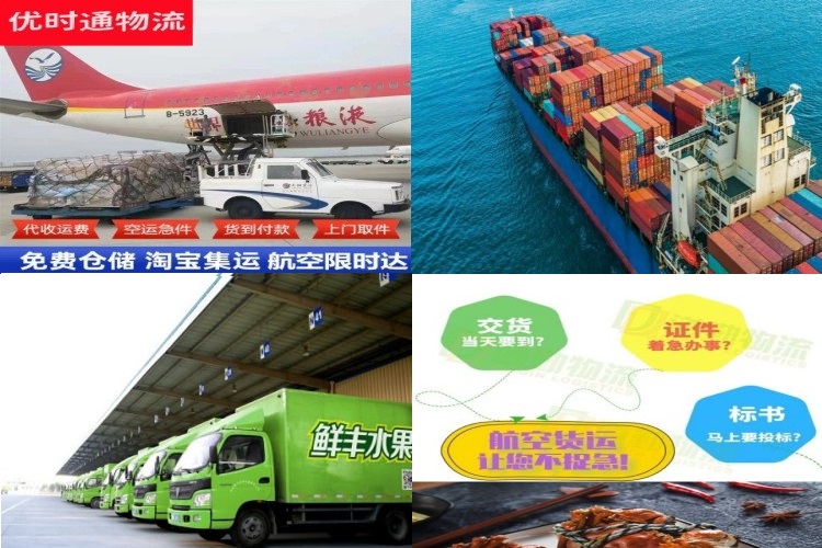 巫溪到加拿大航空货运公司-巫溪到加拿大物流专线
